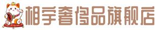 江城区奢侈品回收:名包,名表,包包,手表,首饰,江城区回收奢侈品