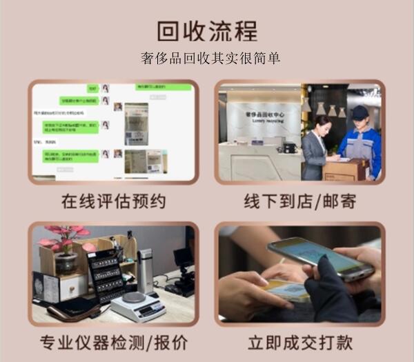 江城区回收奢侈品价格